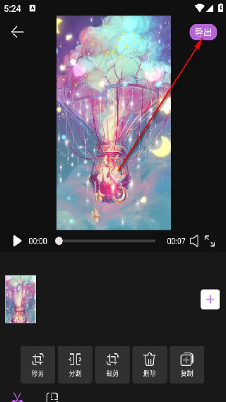 韩剧盒子