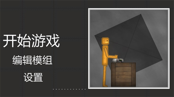 甜瓜游乐场国际服29.0