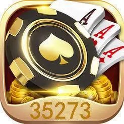35271棋十年