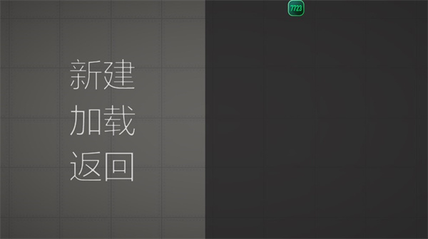 甜瓜游乐场国际服29.0