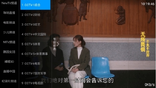老牛tv电视版