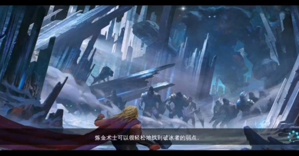 雷神2黑暗世界