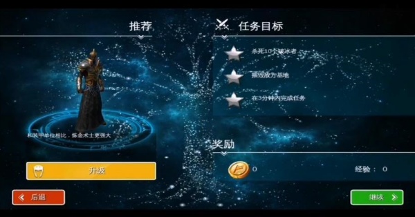 雷神2黑暗世界