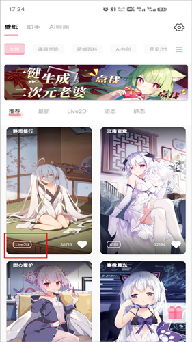 酷鱼桌面