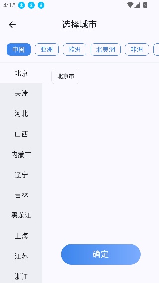 足迹地图