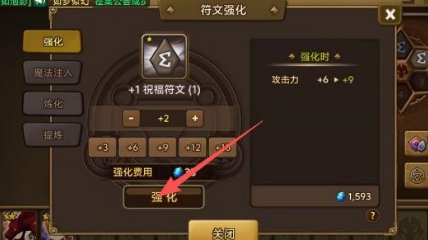魔灵召唤天空之役国际服
