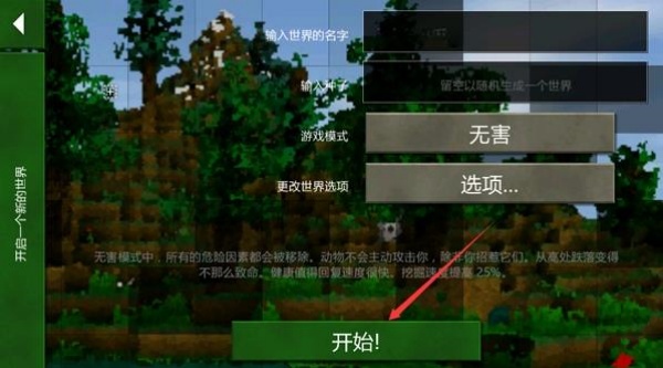 生存战争2.4