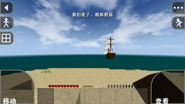 生存战争2.4