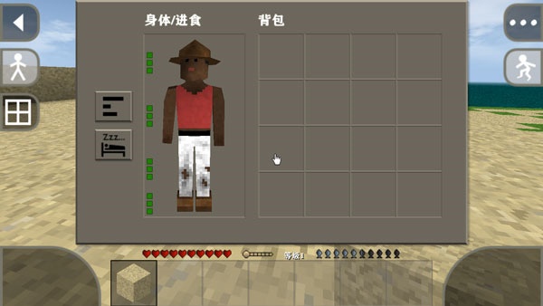 生存战争2.4