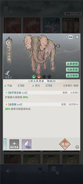碧海苍云录