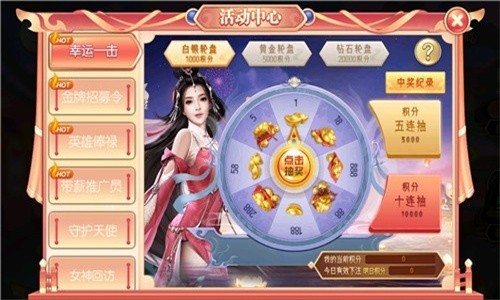 千数棋牌