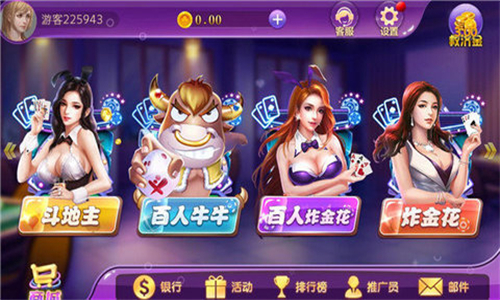 千数棋牌