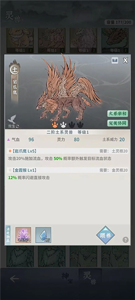 碧海苍云录
