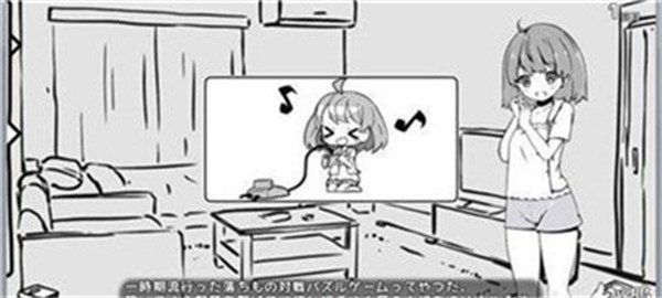 妹生活3