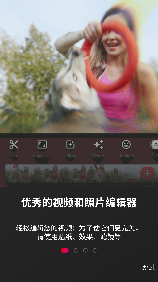 androvid pro
