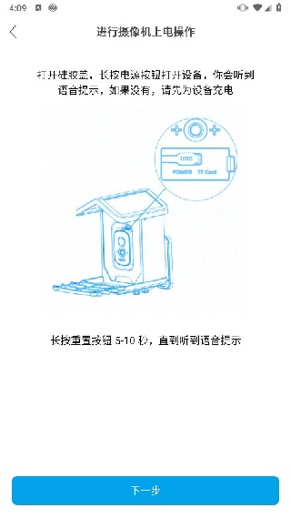 创视云