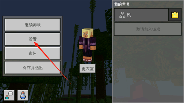 我的世界0.7.5