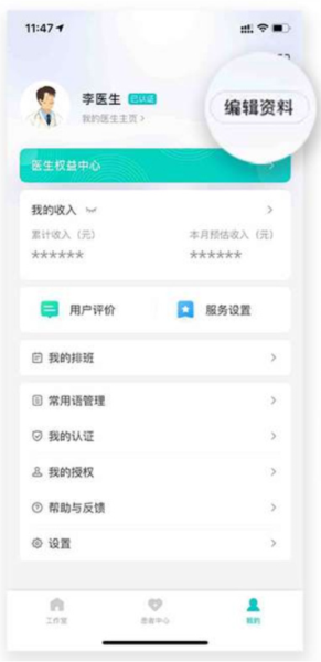 百度医生