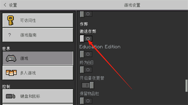 我的世界0.7.5
