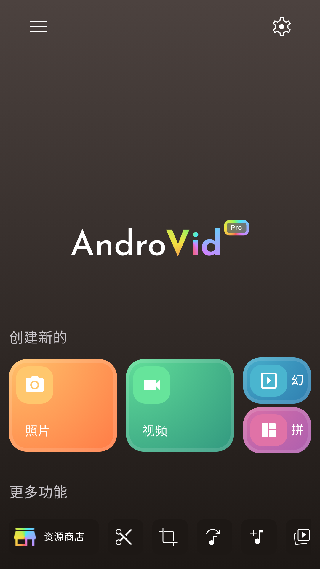 androvid pro