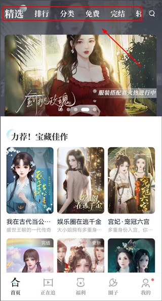 闪艺制作工具
