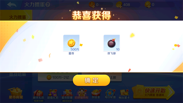 推拉棋盘老版本