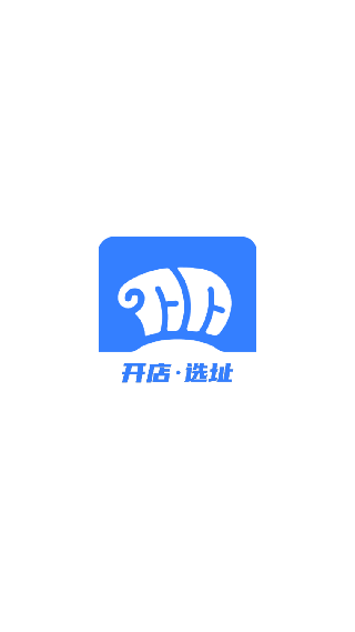 上上参谋