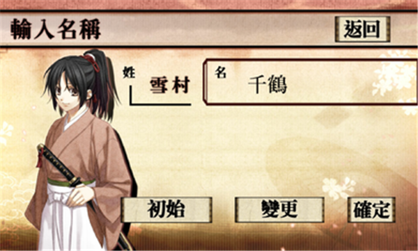 薄樱鬼