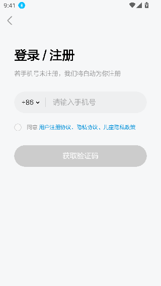 小斑斑月龄盒