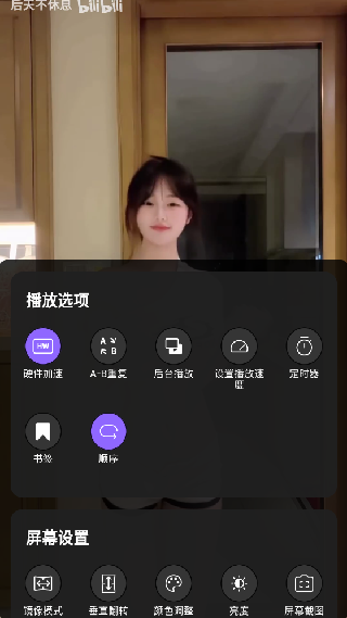 kmplayerplus