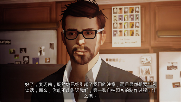 奇异人生手机版