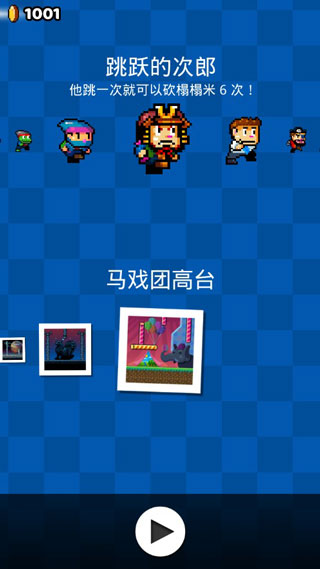 WallKickers