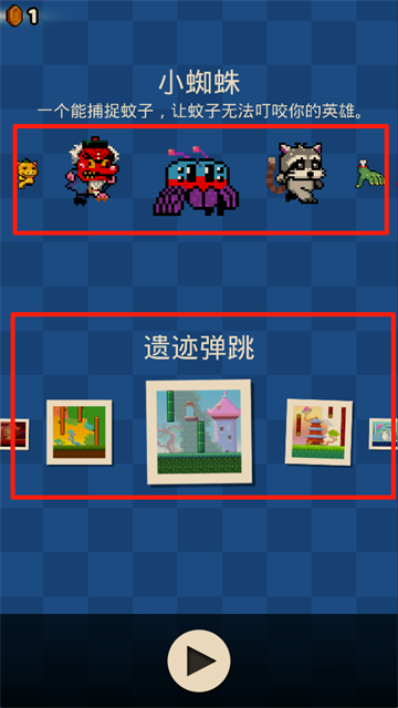 WallKickers