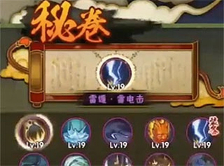火影忍者疾风传手游