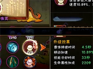 火影忍者疾风传手游
