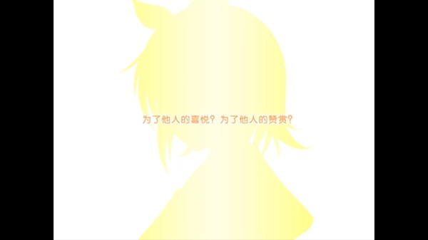 铃音之歌初音之声