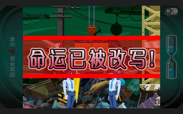 幽灵诡计