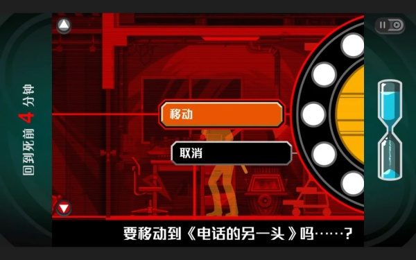 幽灵诡计