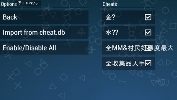 PS模拟器