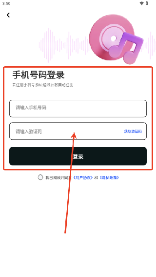 天籁AI写歌