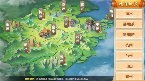浙江宝宝2026官方正版