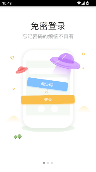 陆良论坛