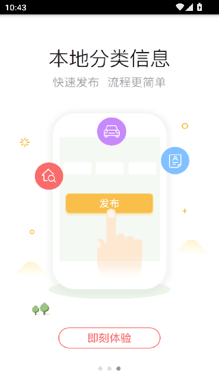 陆良论坛