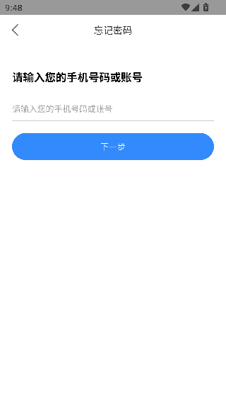 网医联盟