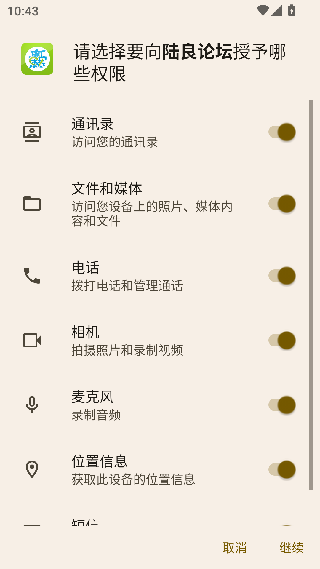 陆良论坛