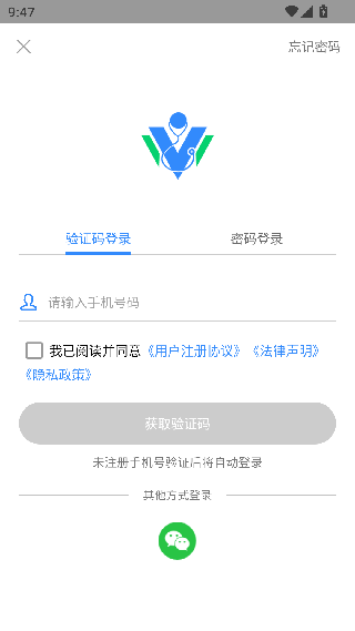 网医联盟