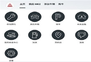 林肯之道