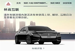林肯之道