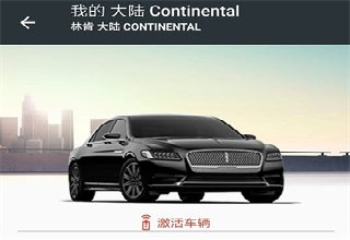林肯之道