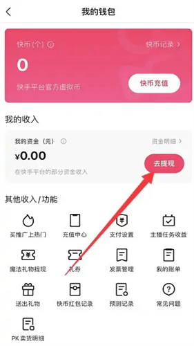 秘乐短视频